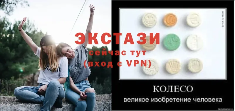 Ecstasy ешки  купить наркоту  Вельск 