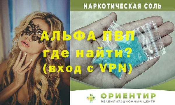 мефедрон VHQ Абинск