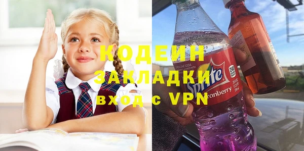 мефедрон VHQ Абинск